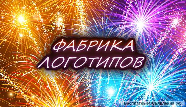 Создание логотипа