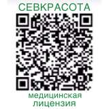 Мик­ро­иголь­ча­тый ра­ди­овол­но­вой лиф­тинг - омо­ложе­ние ко­жи