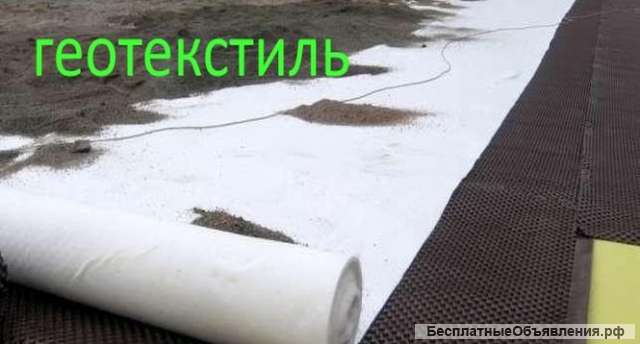 ГеОтекстиль дорожное армирование