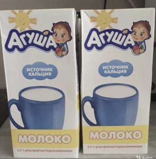 Молоко Агуша 2,5% 1л
