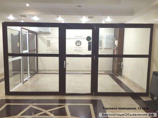 Специальная цена на торговое помещение в Маринс Парк Отеле