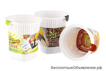 Одноразовые стаканчики Can Cup с наполнителем