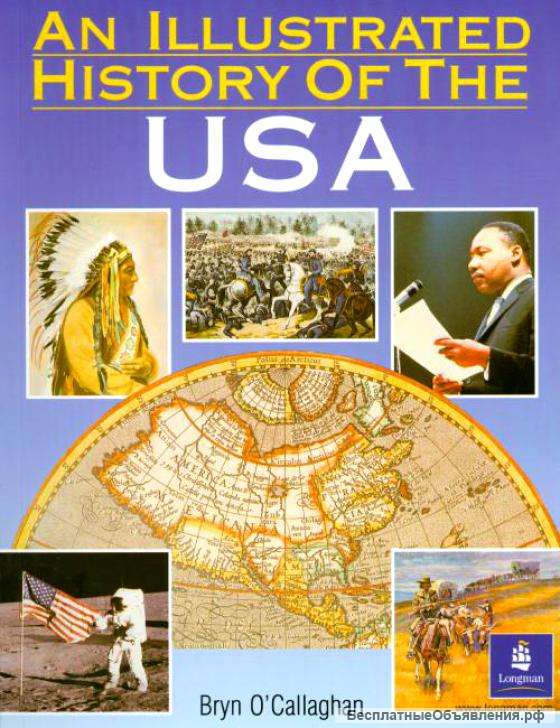 Английский язык, история США