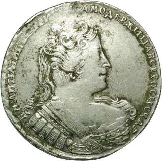 Монета 1 рубль 1731