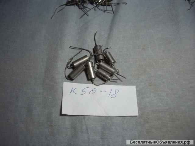 Конденсаторы К53-1, К53-4, К53-14, К53-14