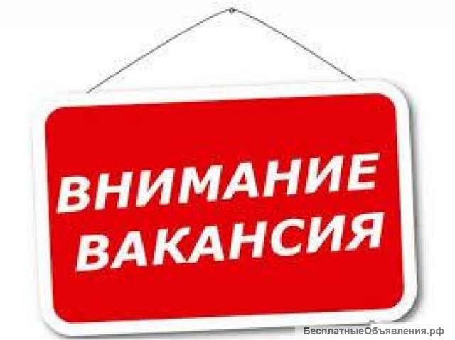 Грузчик-комплектовщик (Вахта) С проживание в отдельном номере с удобствами и питанием