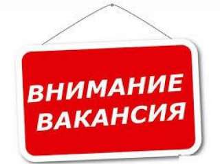 Грузчик-комплектовщик (Вахта) С проживание в отдельном номере с удобствами и питанием