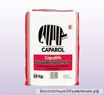 Финишная шпаклевка