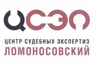 Экспертные, правовые, юридические и информационно-консультативные услуги