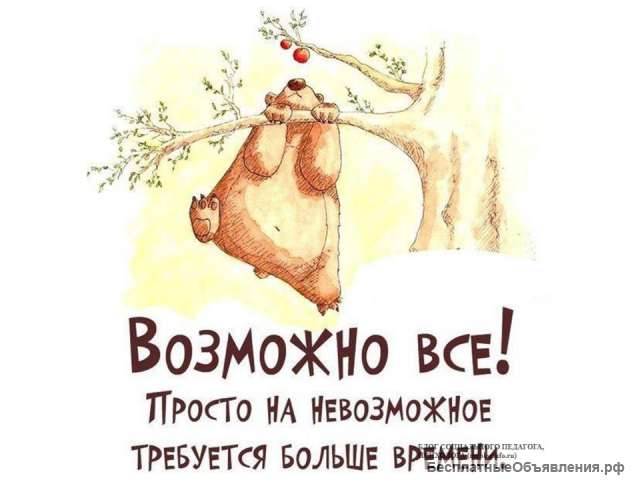 Менеджеры по продажам, руководители направлений