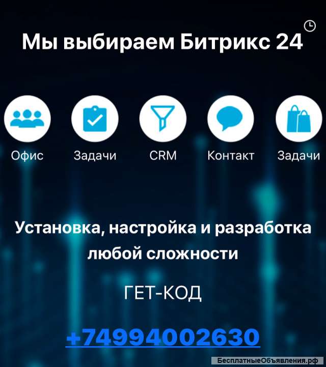 Создание сайтов
