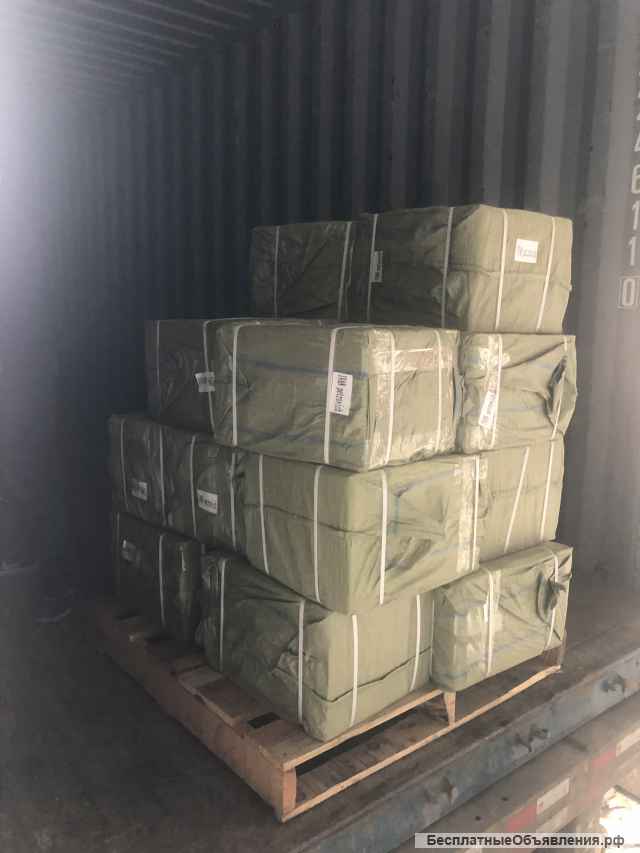 Международная логистика