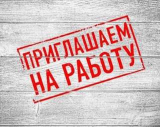 Продавец консультатнт / менеджер по продажам