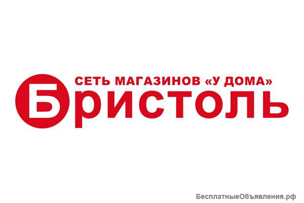 Приглашаем на работу продавцов-кассиров