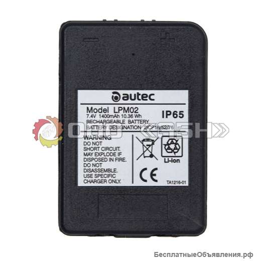 Аккумулятор AUTEC LPM02