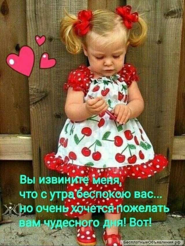 Няня