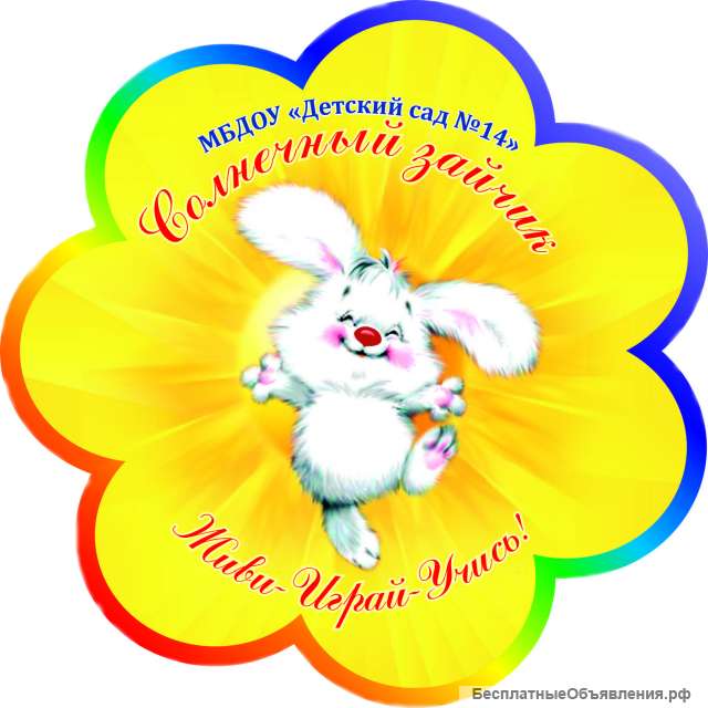 Воспитатель