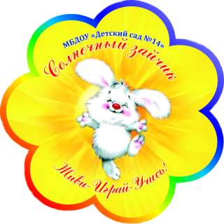 Воспитатель