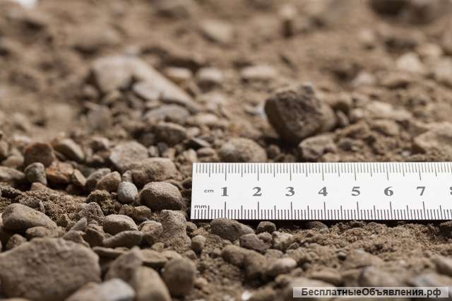 ОПГС (гравмасса)