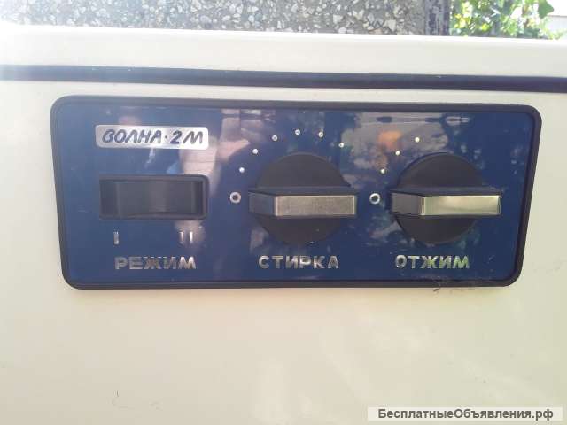 Новая стиральная машина
