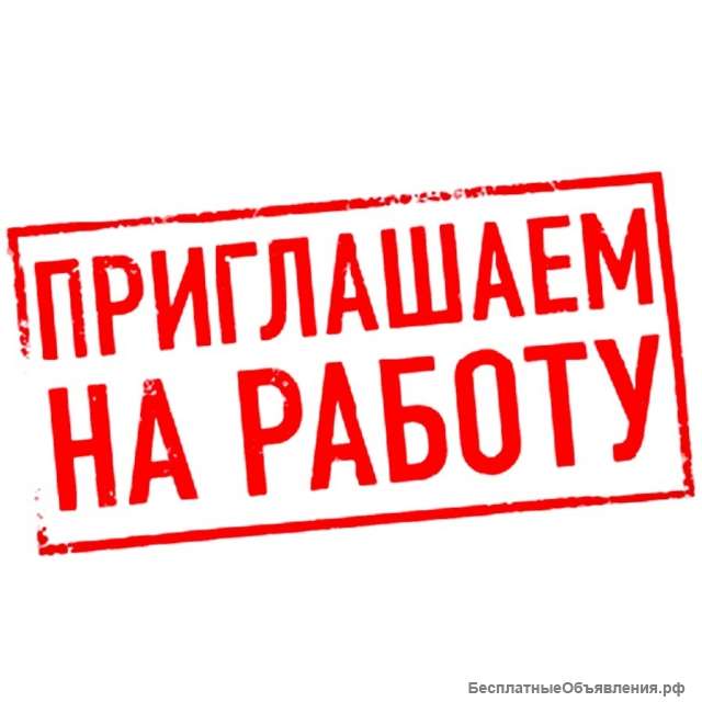 Менеджер