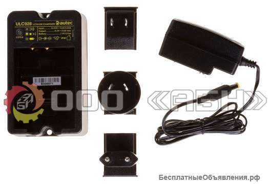 Зарядное устройство Autec ULC928 AC