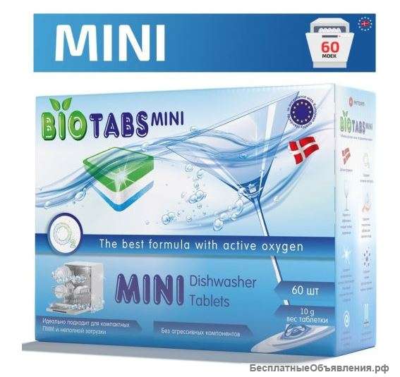 Таблетки для посудомоечной машины АКТЕРМ BioTabs mini, 60 шт