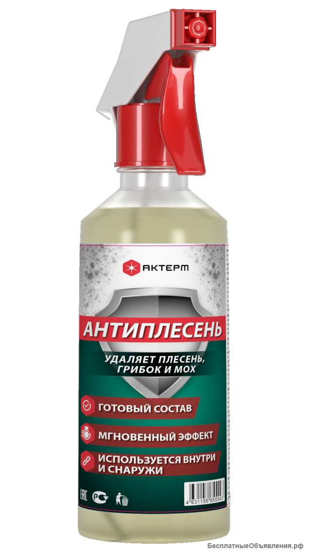 Средство от плесени АКТЕРМ Антиплесень