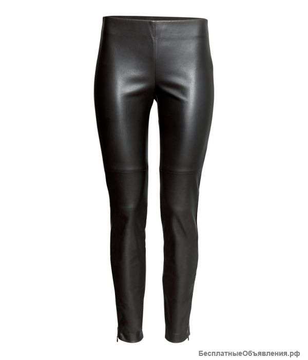 Брюки из искусственной кожи H&M Одежда из Европы