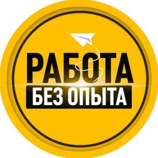 Требуется Кассир