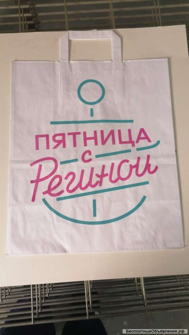 Печать на пакетах