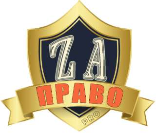 Обслуживание организаций и предпринимателей