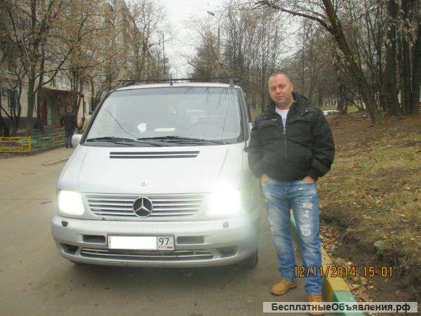 Грузопассажирские перевозки