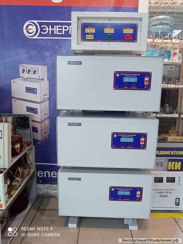 Стабилизаторы напряжения PROGRESS, транформаторы ТОРЭЛ