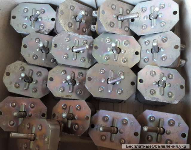 Переключатель 2В-45