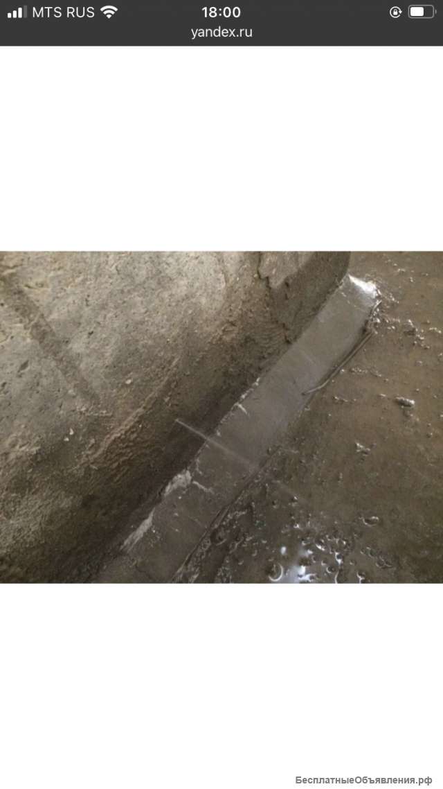 Устранение проседания дома методом инъектирования. Гидроизоляция