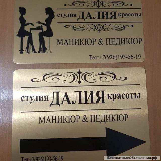 Печать на металле