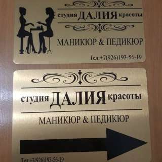 Печать на металле