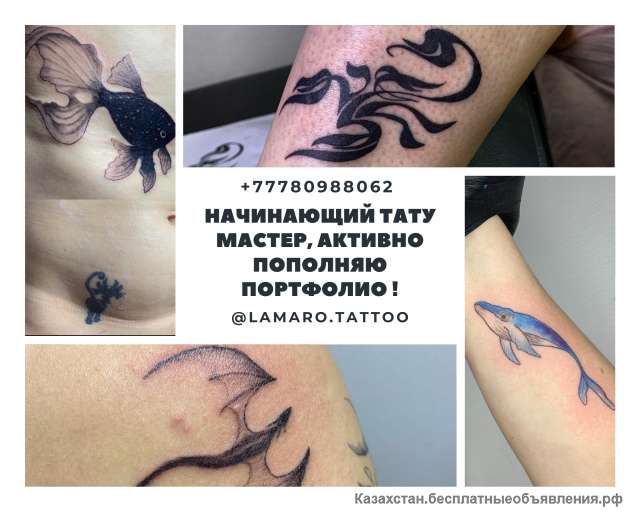 Ищу моделей на мини татуировки