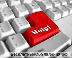 Пожалуйста, помогите начинающему автору