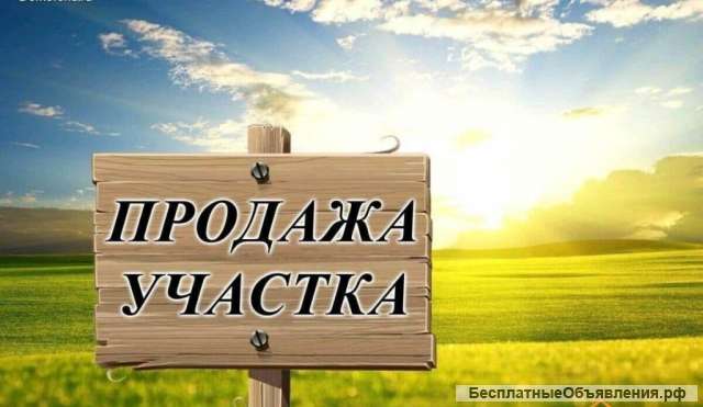 Земельный участок площадью - 26 Соток под ИЖС в ЛЕНИНАВАНЕ