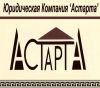 Согласование учебных программ Автошкол