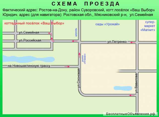 Супер плуг Железный Конь