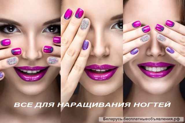 Косметика БьютиЛавка / Beautylavka / Бьюти Лавка