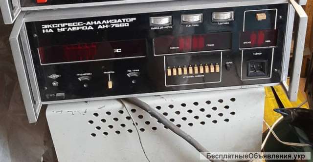 Экспресс анализатор на углерод АН-7560