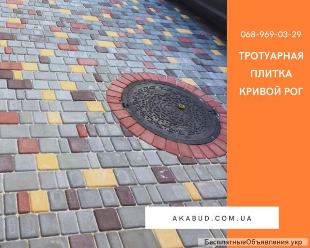 Тротуарная плитка Кривой Рог. Плитка Старый город.