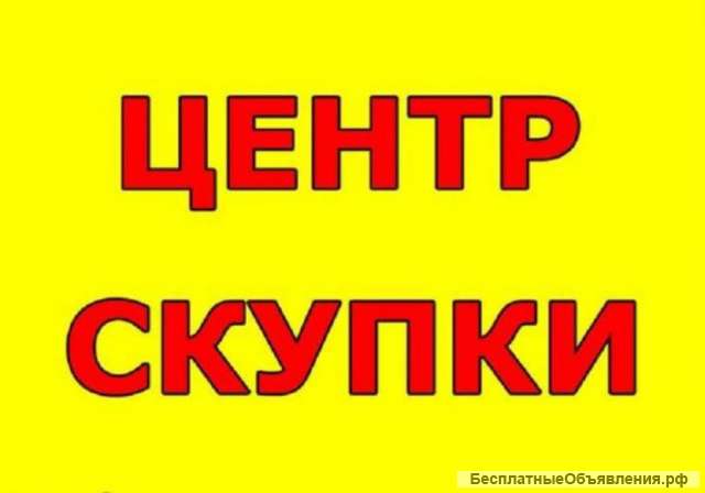 Скупка ЖБИ б.у, остатки, некондиция, стройматериалы б.у