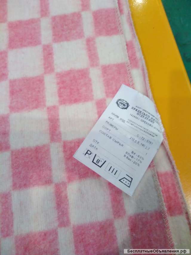 Байковые одеяла оптом с резерва