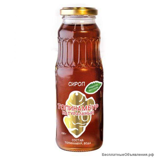 Сироп топинамбура натур