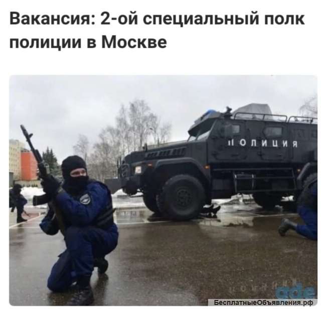 Полицейский